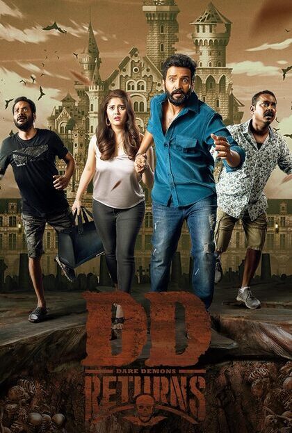 DD Returns 2023 in Hindi Movie